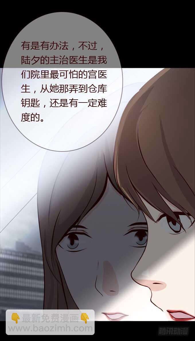 第二季：计划-第59话