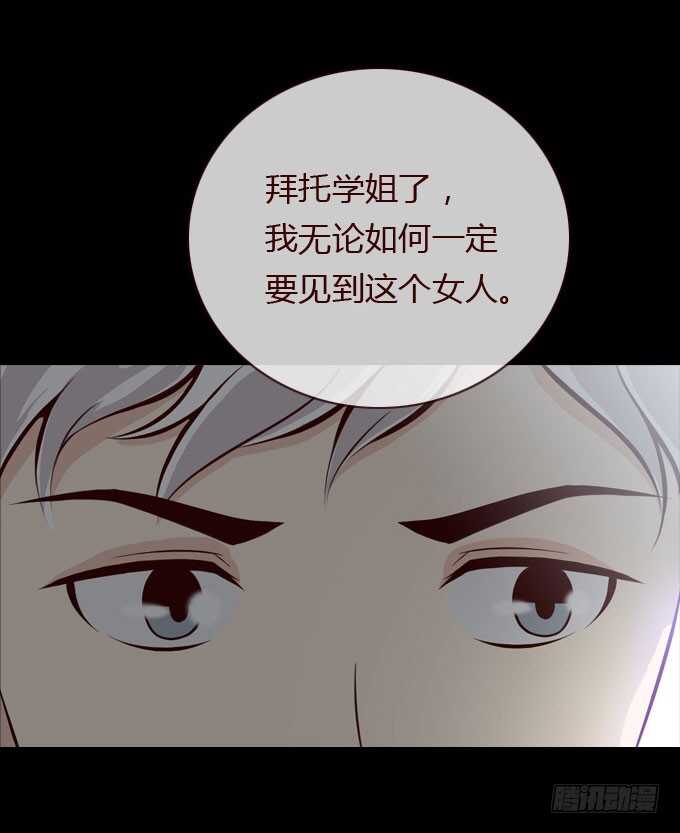 第二季：计划-第59话