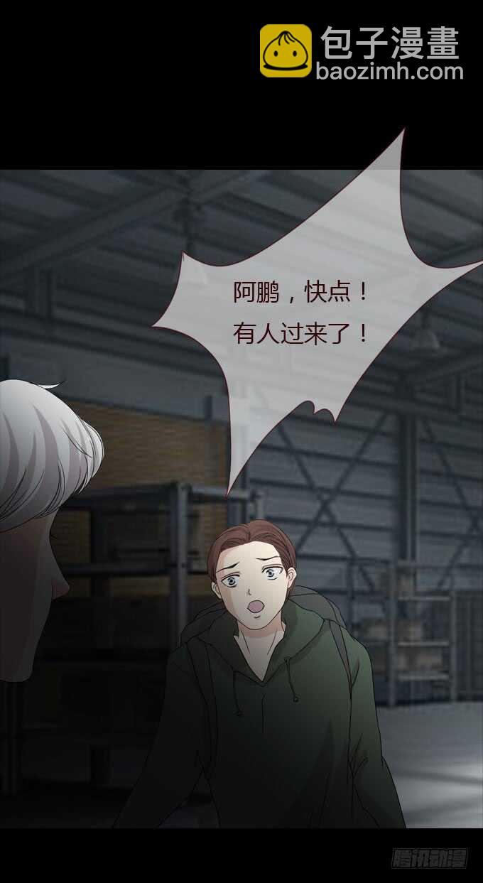 第二季：撬锁-第61话