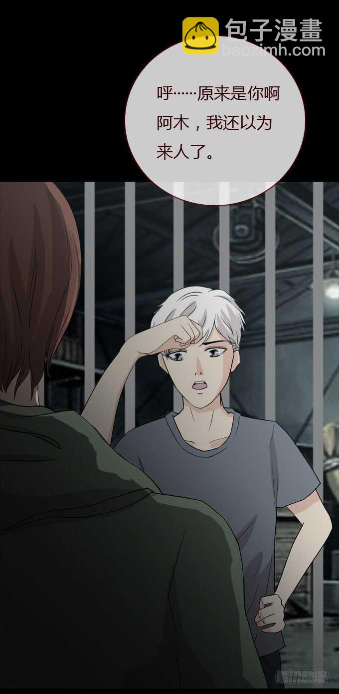 第二季：撬锁-第61话