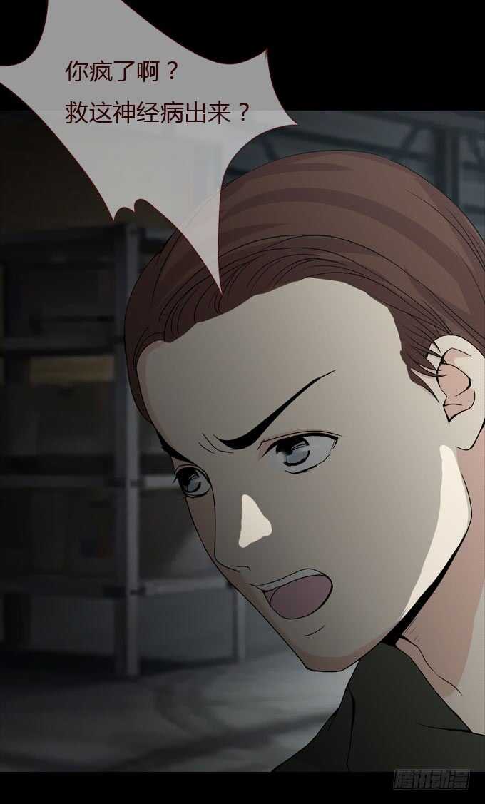 第二季：撬锁-第61话