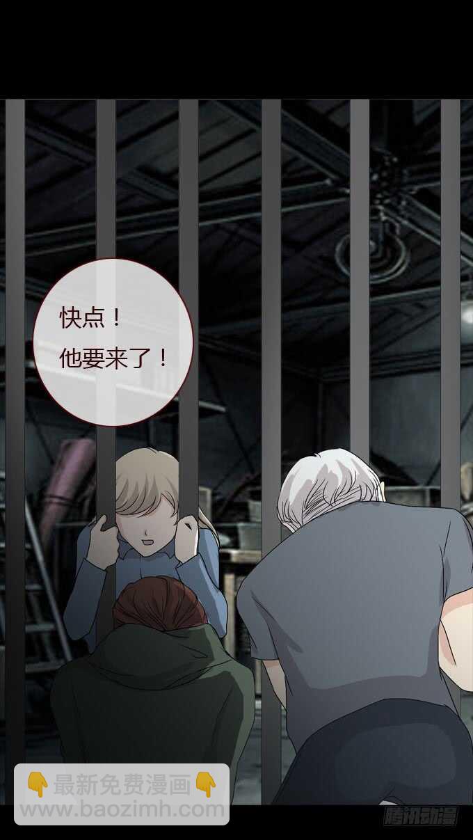 第二季：撬锁-第61话