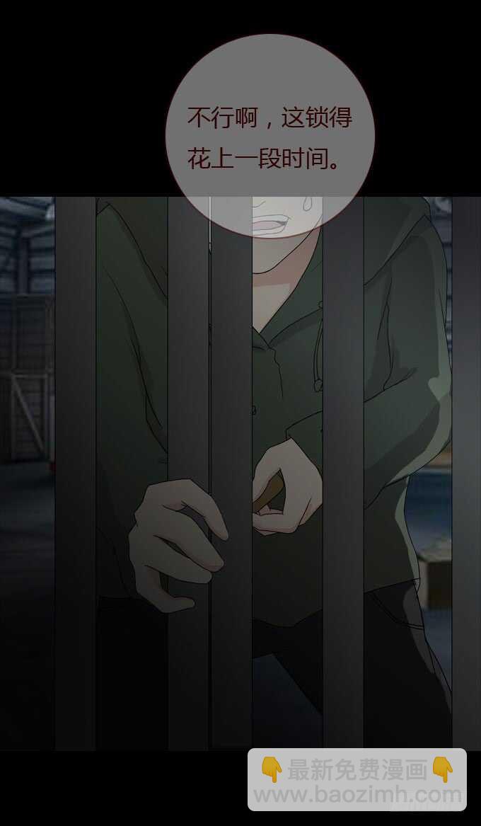 第二季：撬锁-第61话