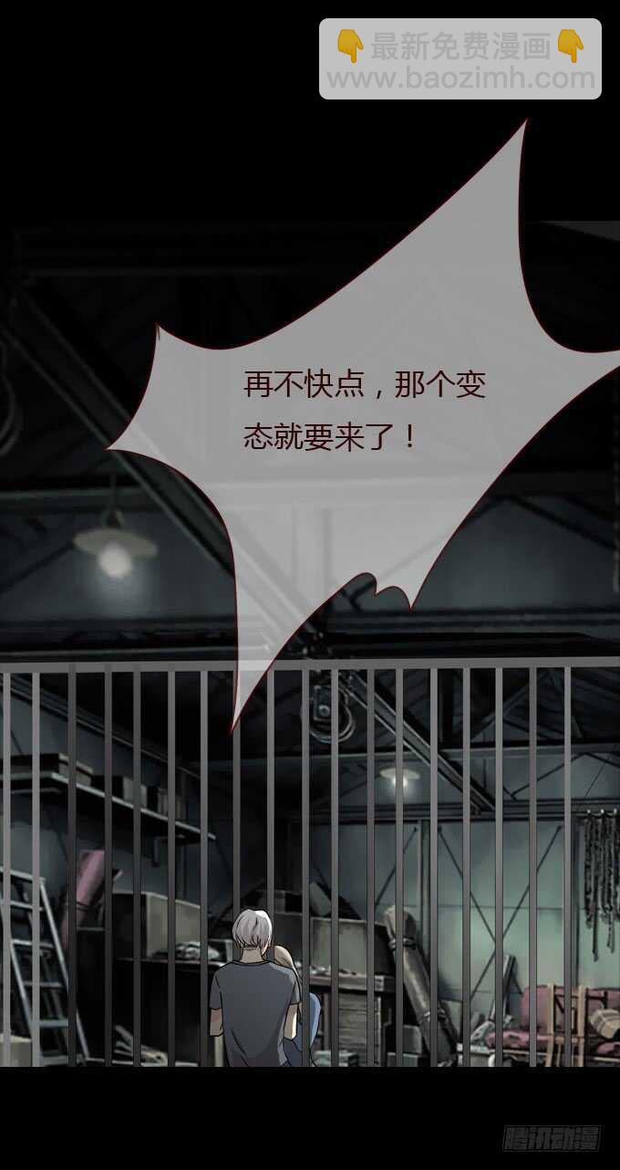 第二季：撬锁-第61话