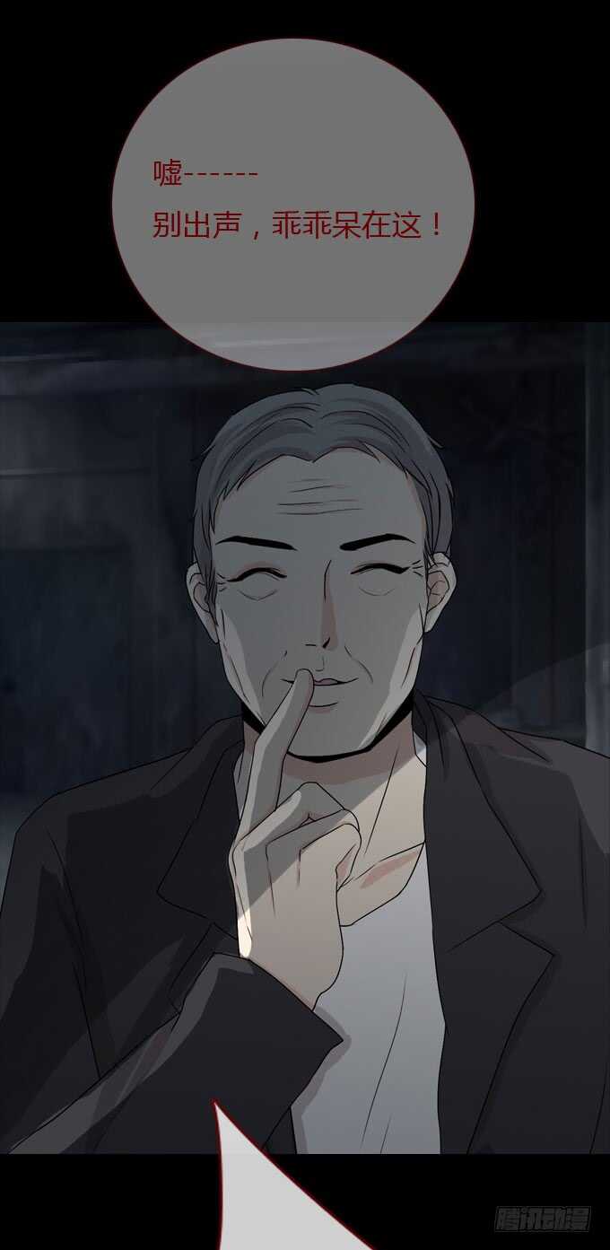 第二季：女尸-第63话