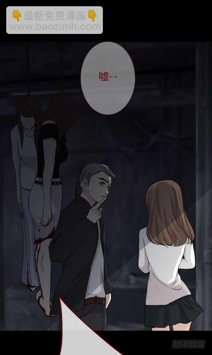 第二季：女尸-第63话