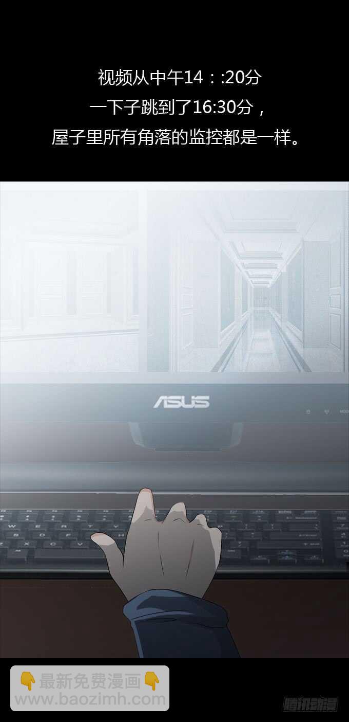 第二季：女尸-第63话