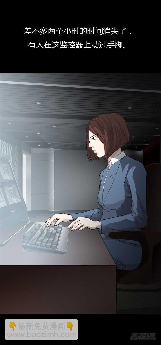 第二季：女尸-第63话