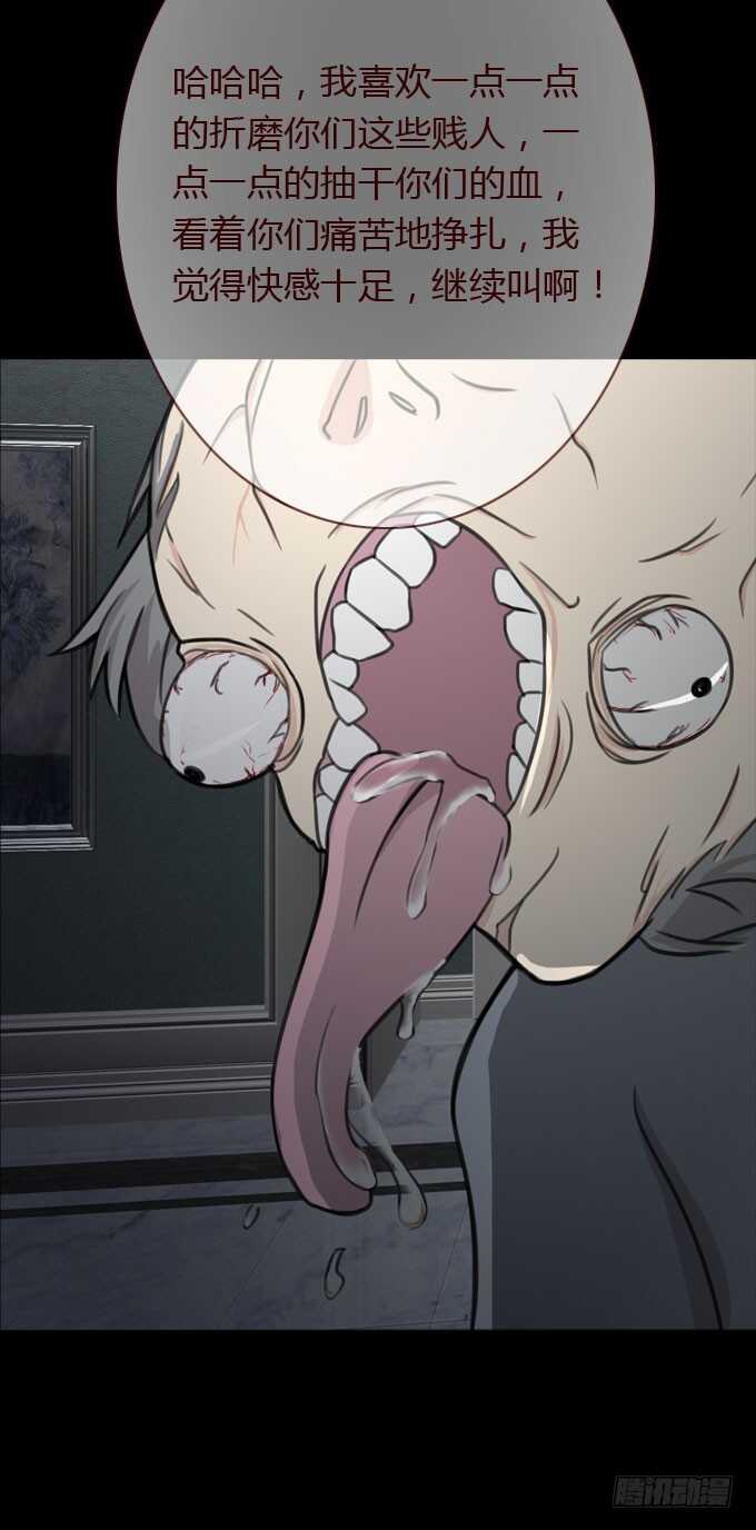 第二季：怪物-第65话