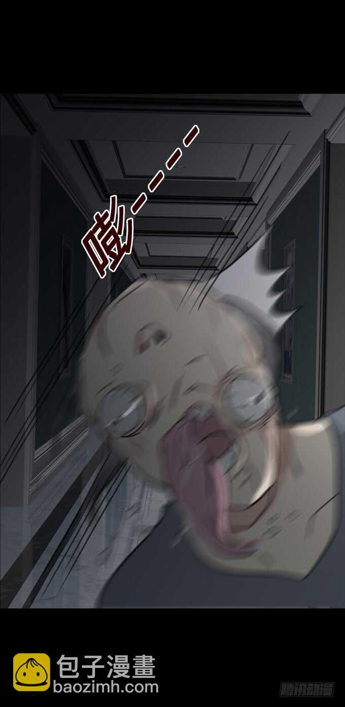 第二季：怪物-第65话