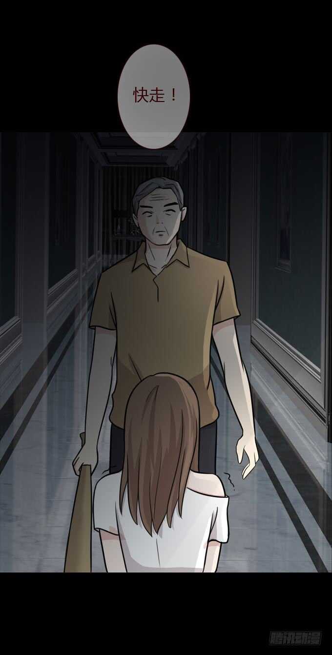 第二季：怪物-第65话