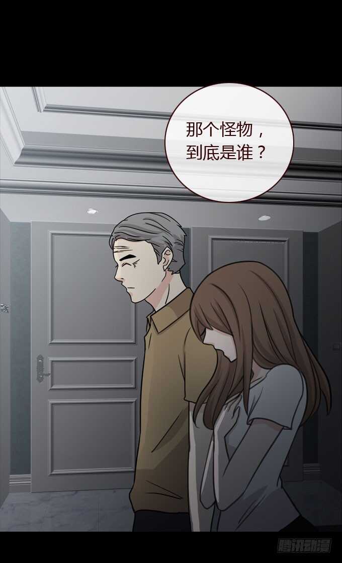 第二季：怪物-第65话