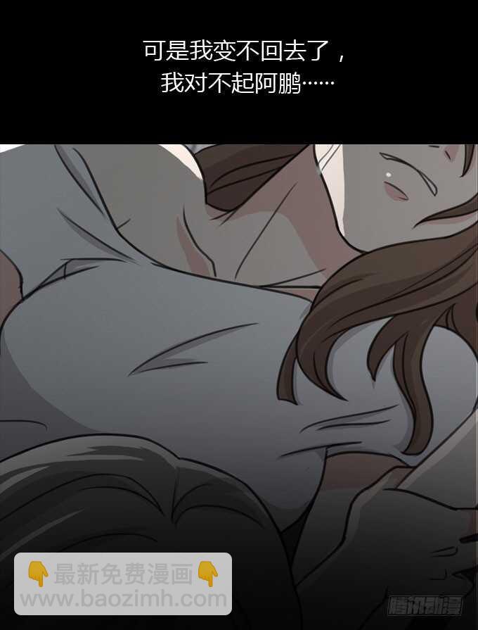 第二季：怪物-第65话