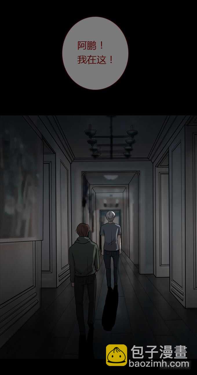 第二季：真假难辨-第67话