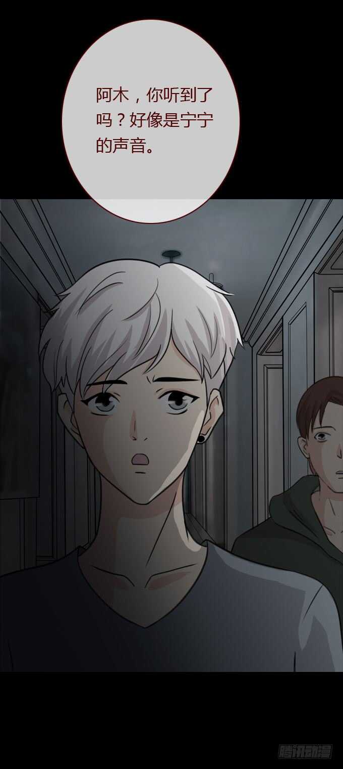 第二季：真假难辨-第67话