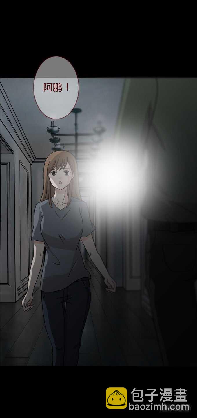 第二季：真假难辨-第67话