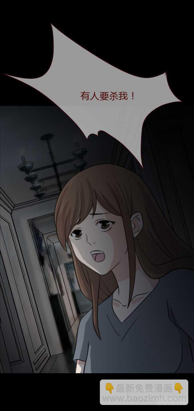 第二季：真假难辨-第67话