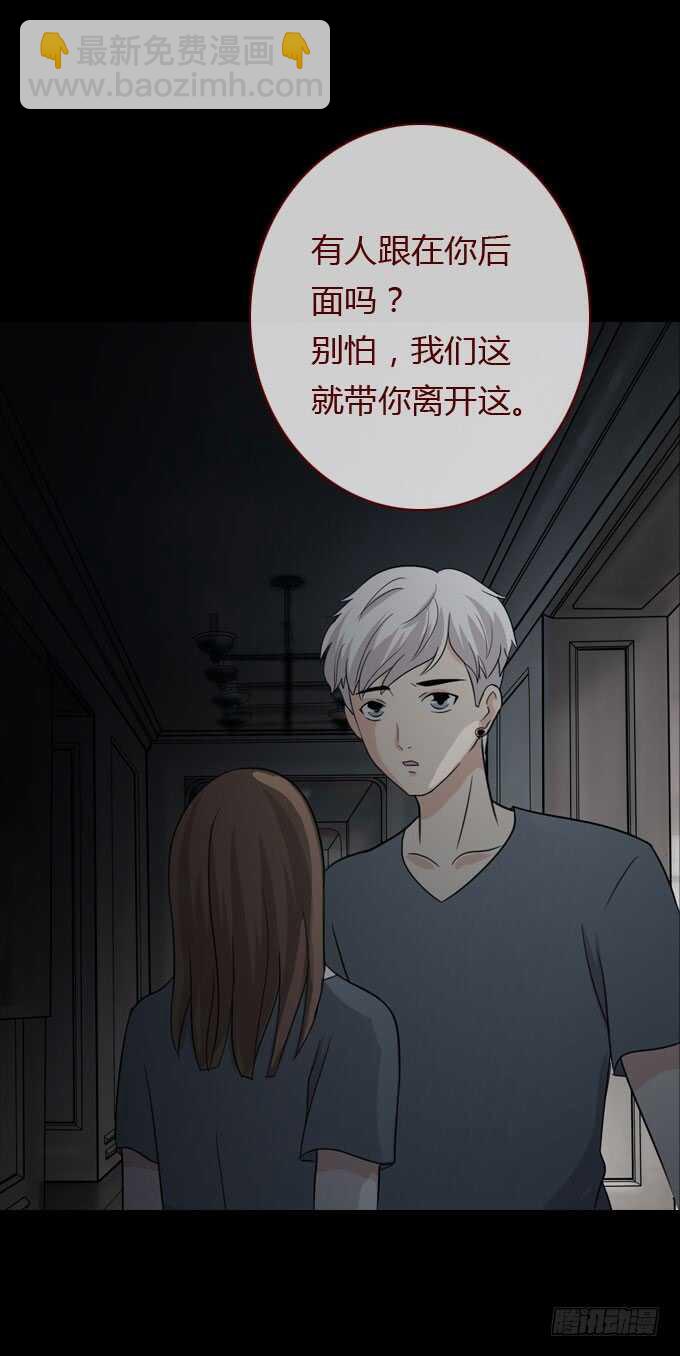 第二季：真假难辨-第67话