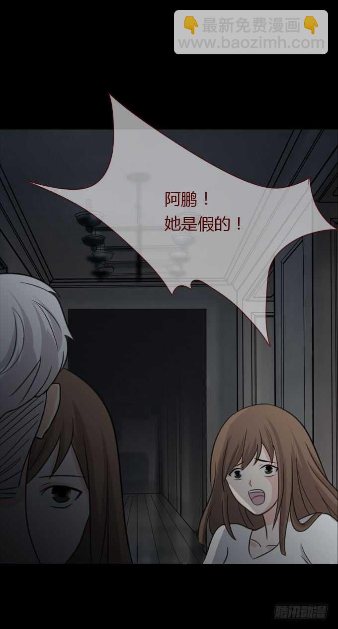 第二季：真假难辨-第67话