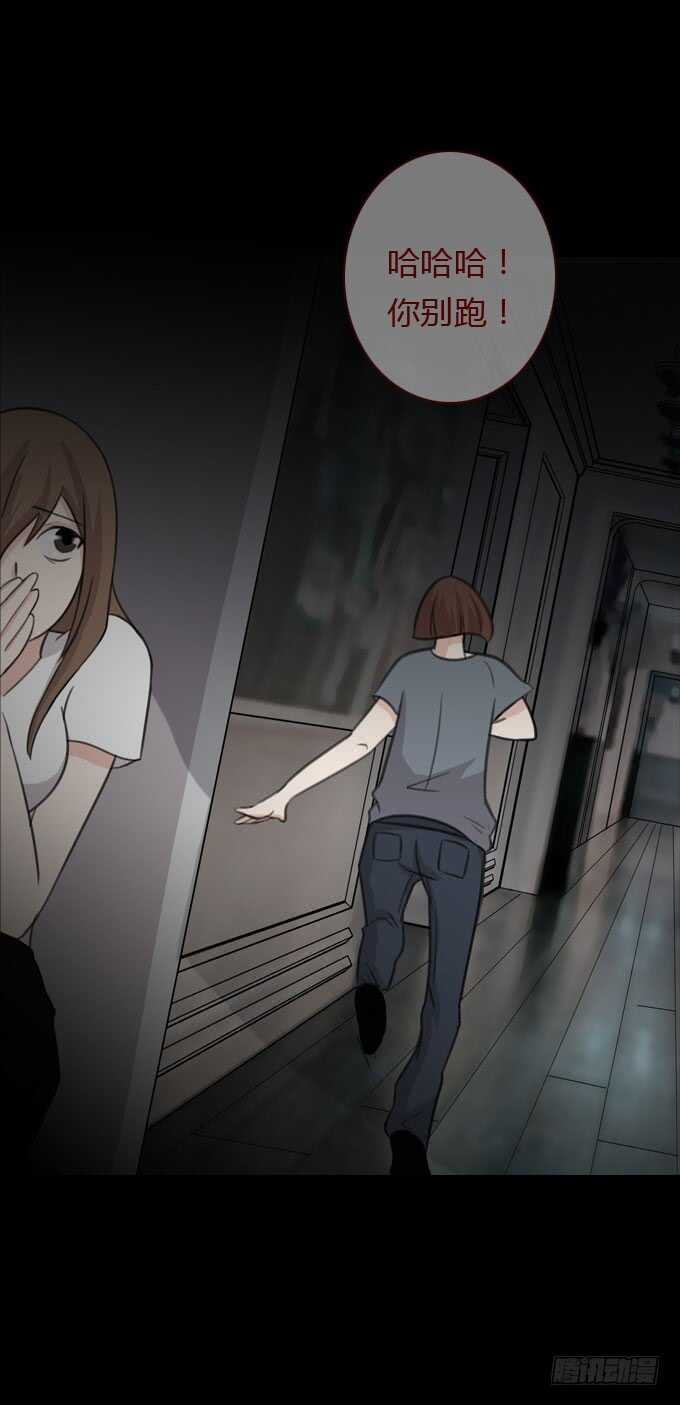 第二季：真假难辨-第67话