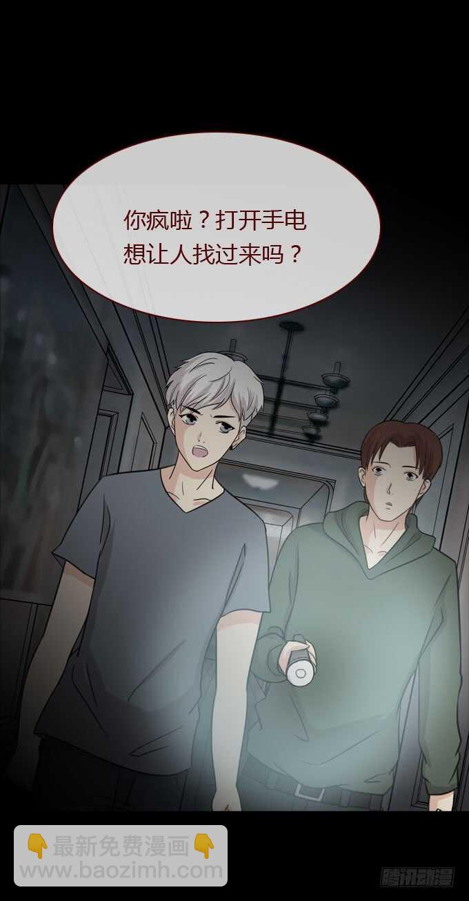 第二季：真假难辨-第67话