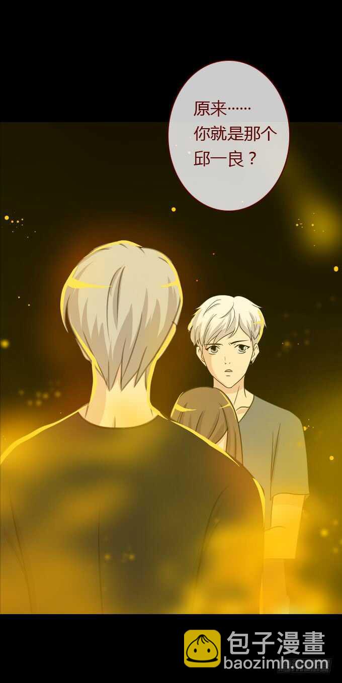 第二季：条件-第69话