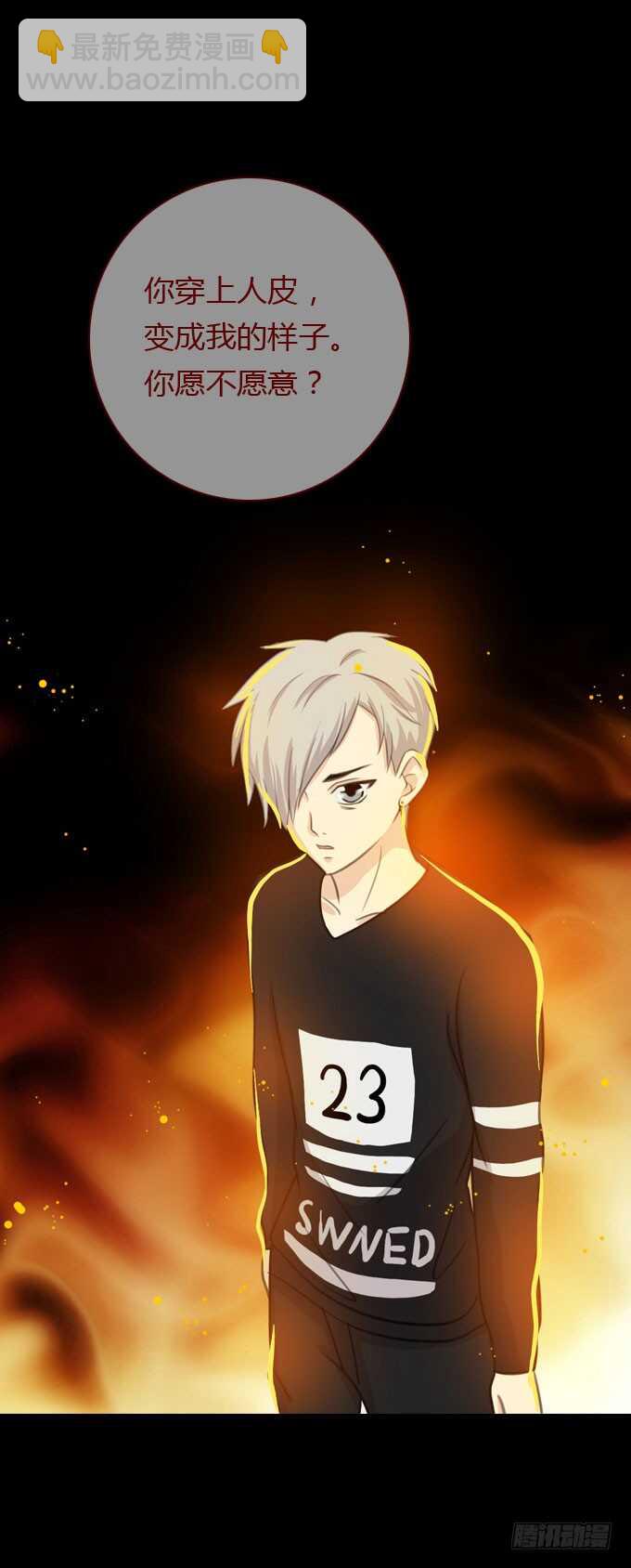 第二季：条件-第69话