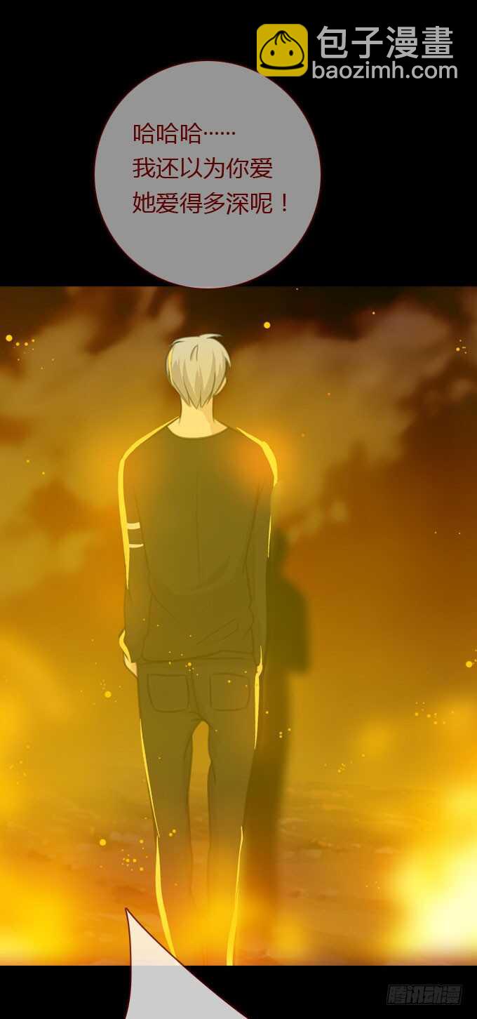 第二季：条件-第69话