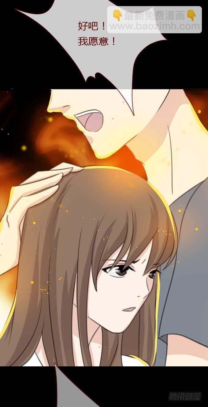 第二季：条件-第69话