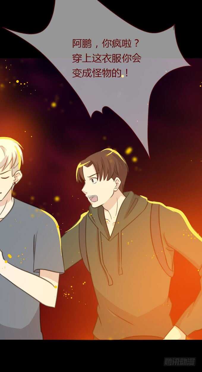 第二季：条件-第69话