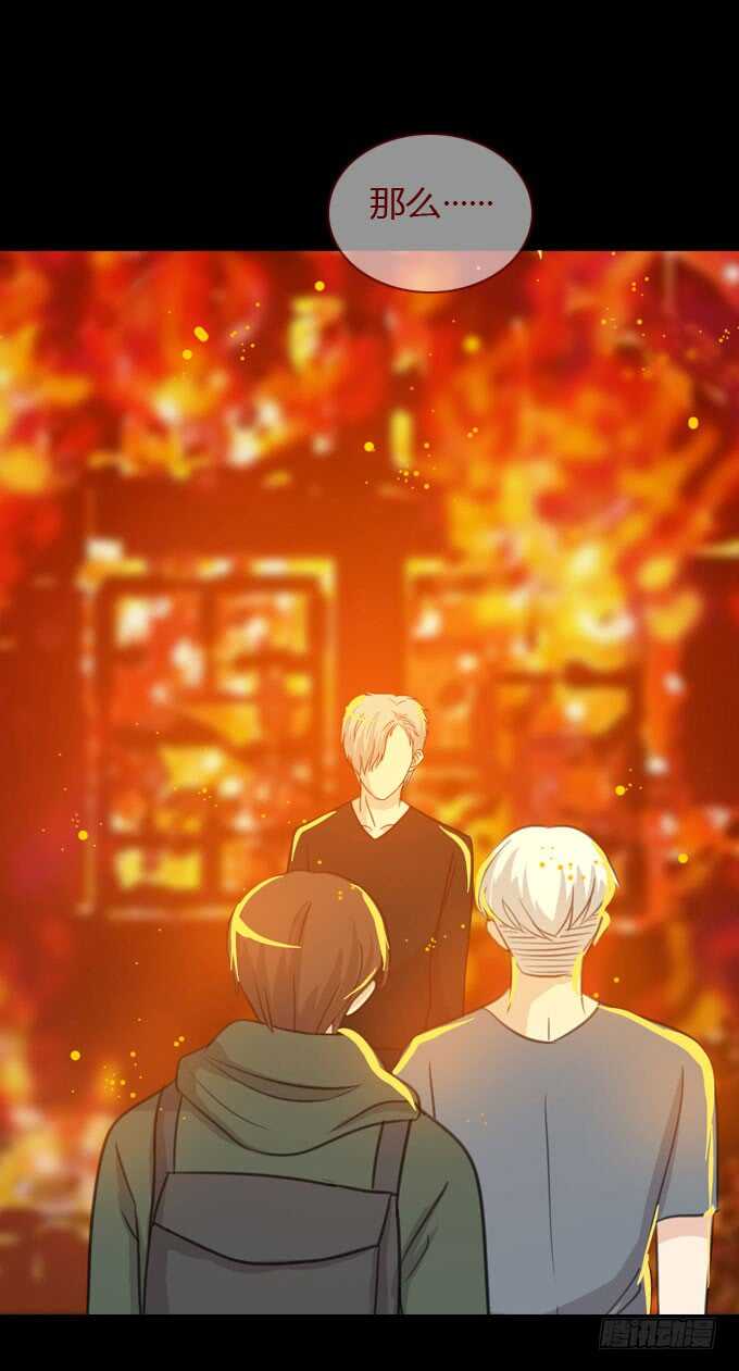 第二季：条件-第69话