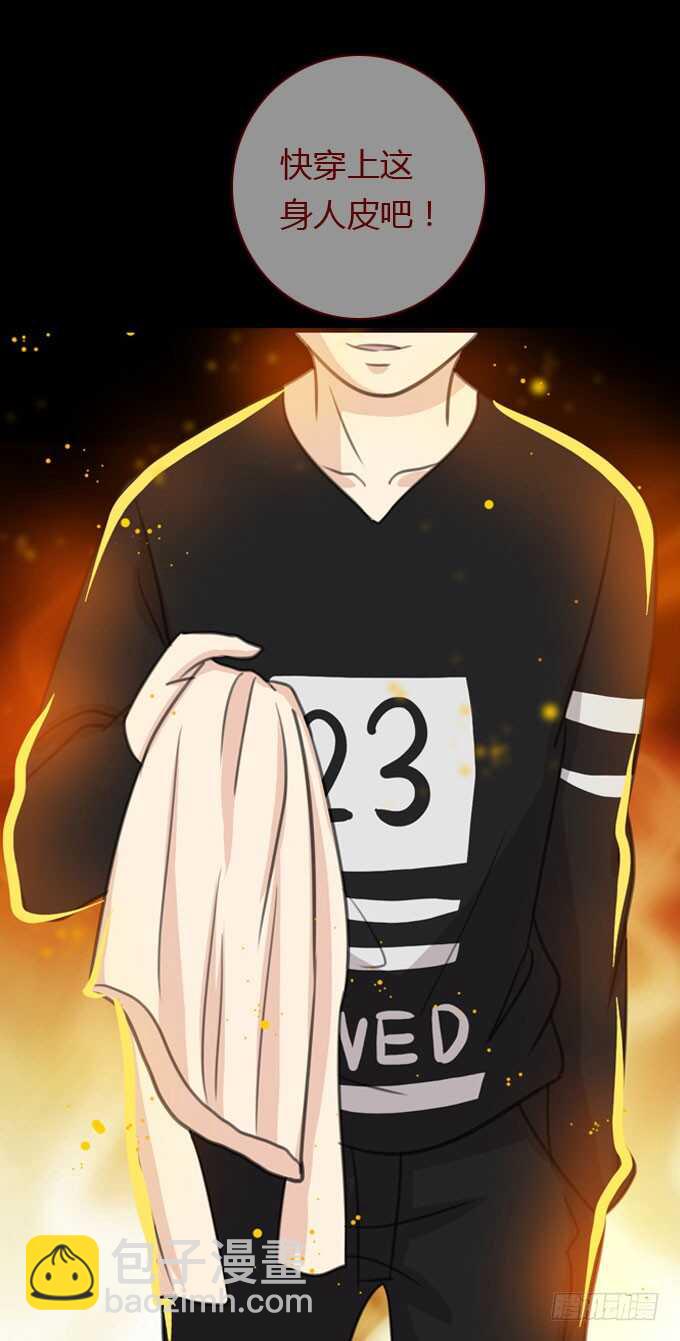 第二季：条件-第69话