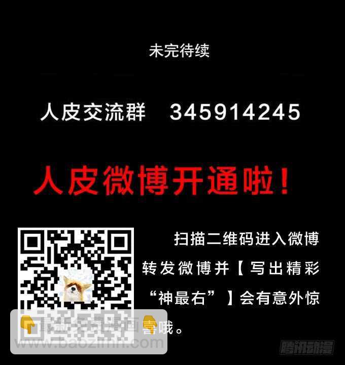 第二季：条件-第69话