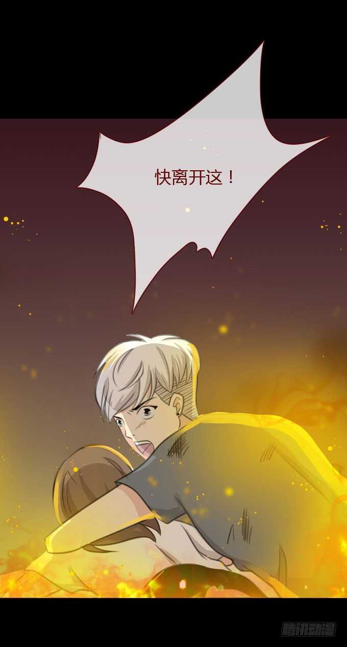 第二季：条件-第69话