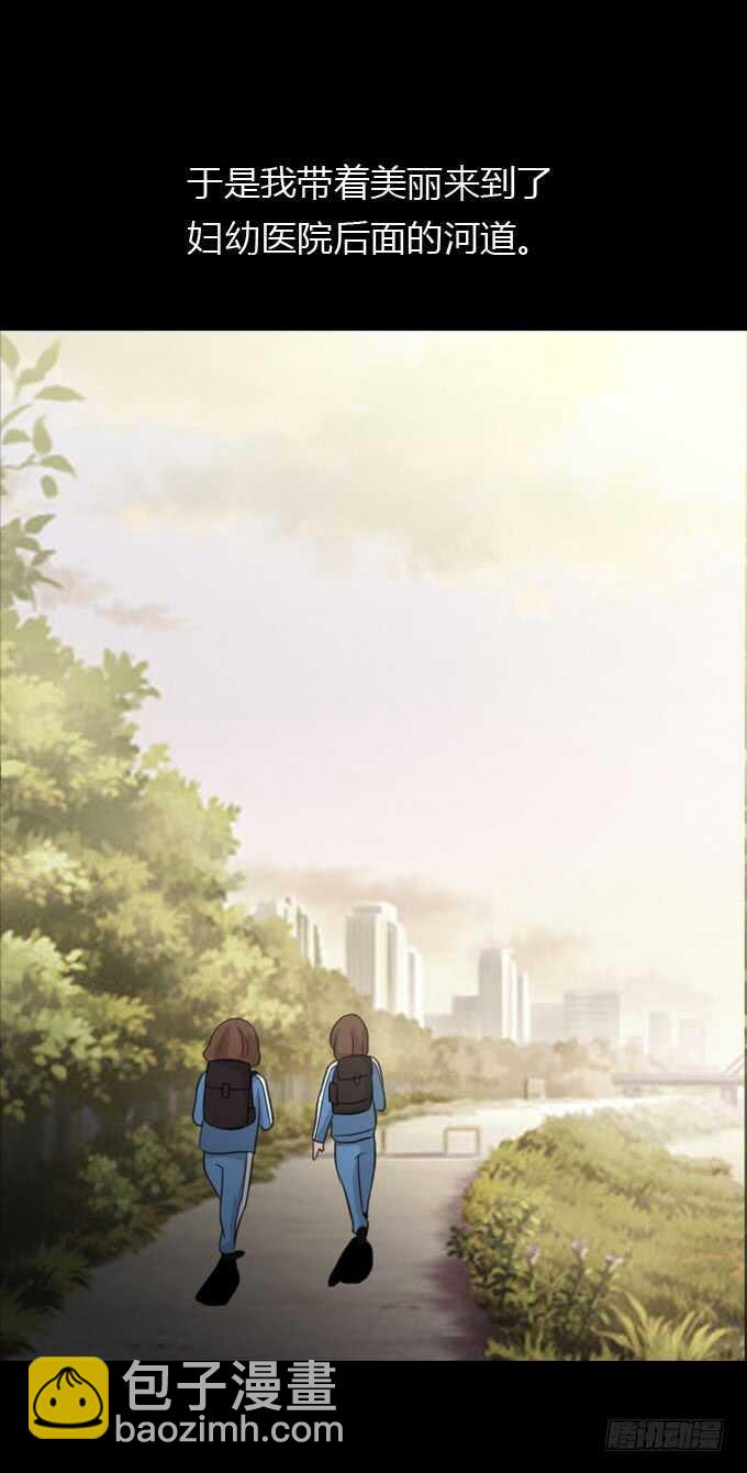 第二季：人皮面具-第71话