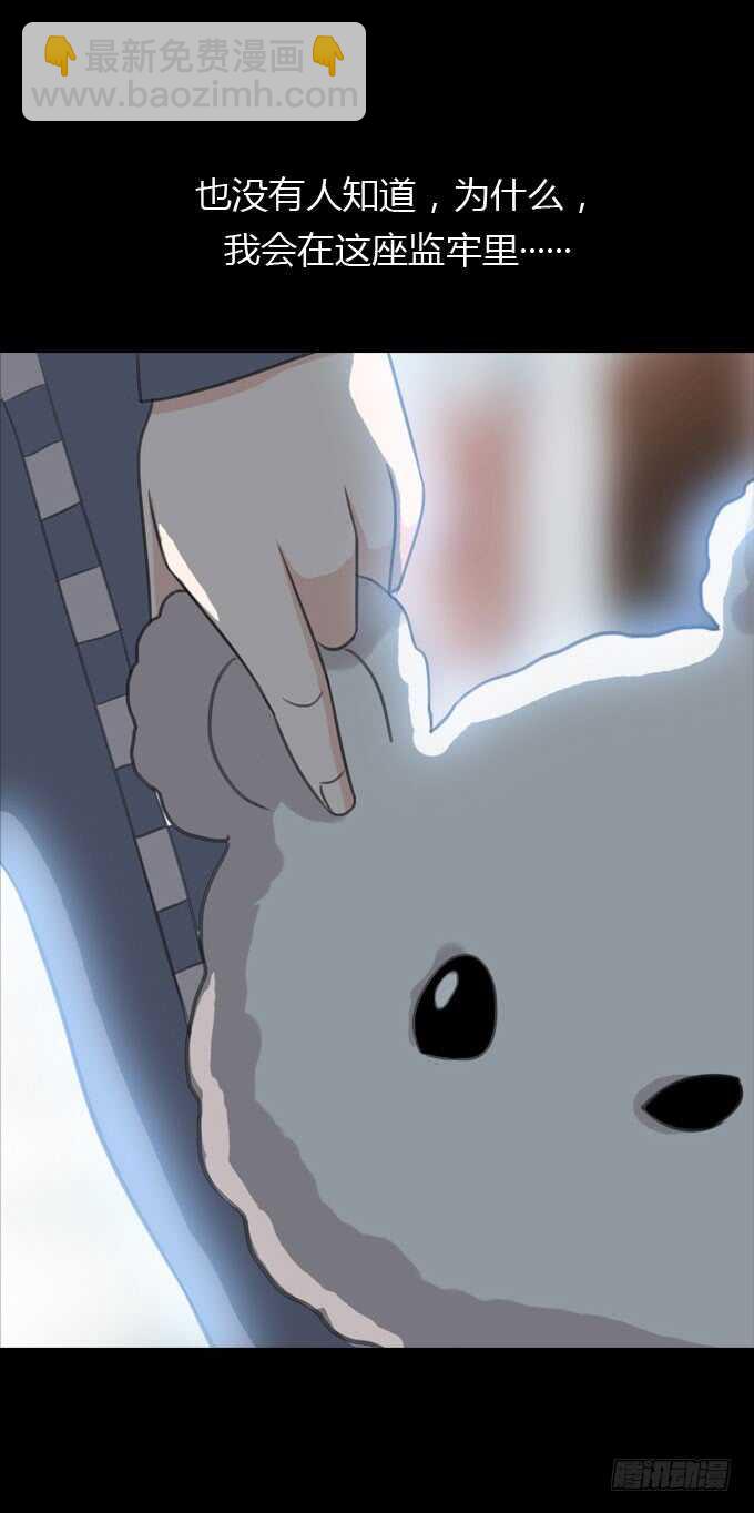 第二季：人皮面具-第71话