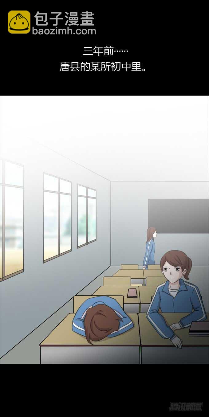 第二季：人皮面具-第71话