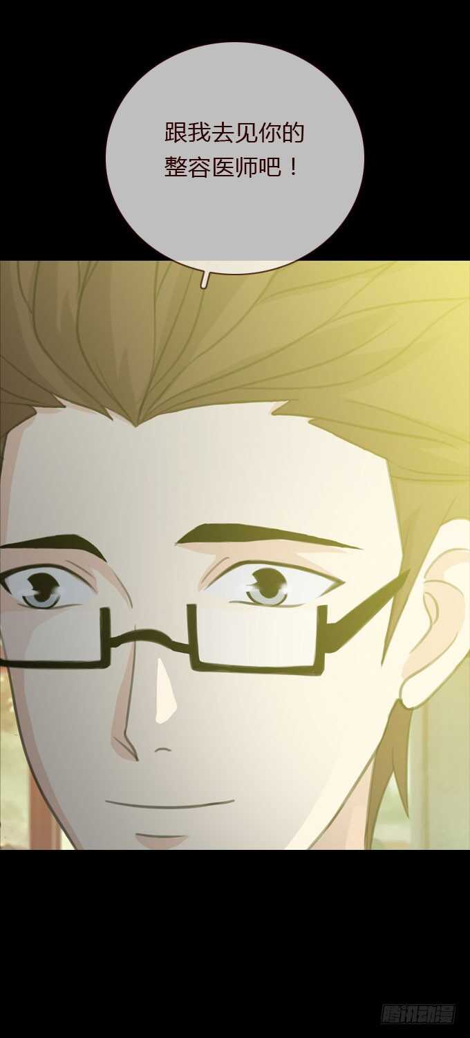 第三季：鱼目混珠-第73话