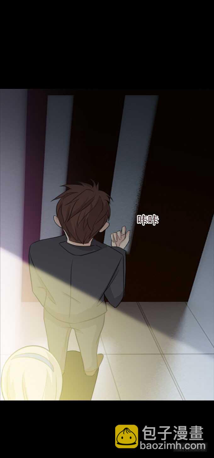 第三季：鱼目混珠-第73话