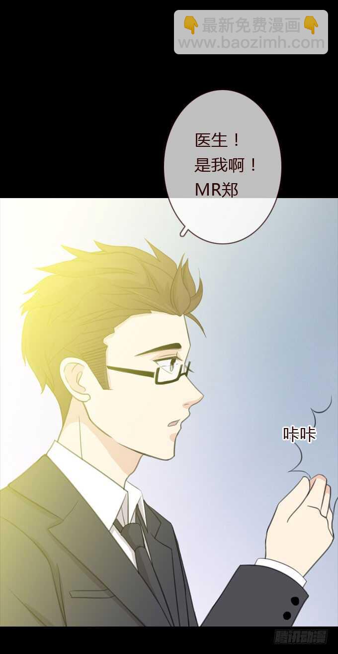 第三季：鱼目混珠-第73话