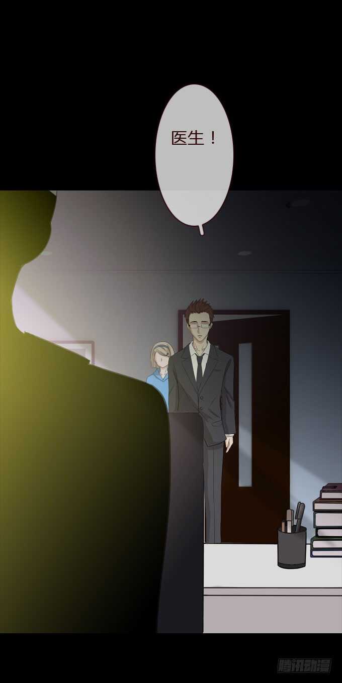 第三季：鱼目混珠-第73话