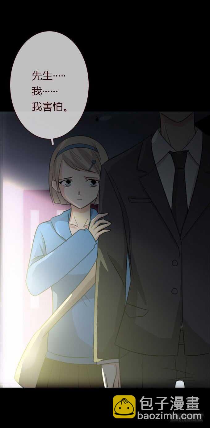 第三季：鱼目混珠-第73话