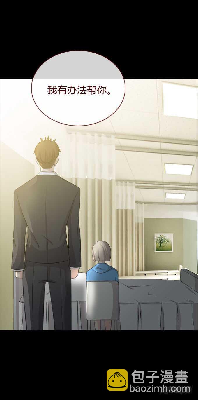 第三季：鱼目混珠-第73话