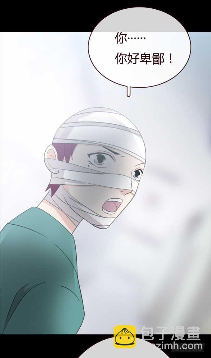 第三季：医生-第75话