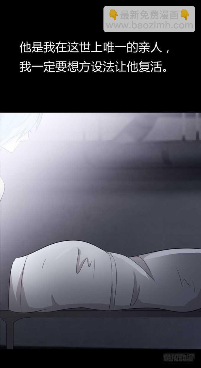 第三季：医生-第75话