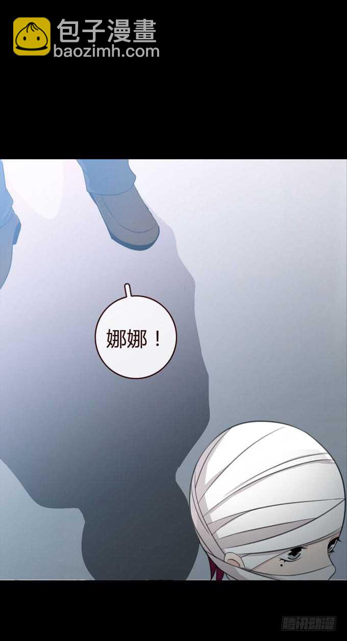 第三季：医生-第75话