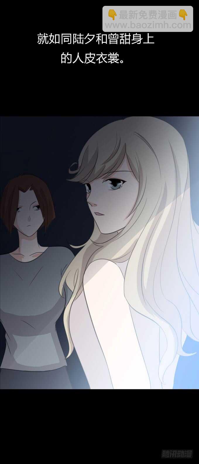 第三季：医生-第75话