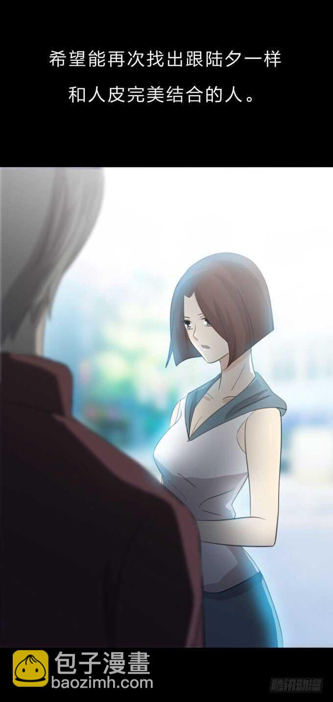 第三季：医生-第75话