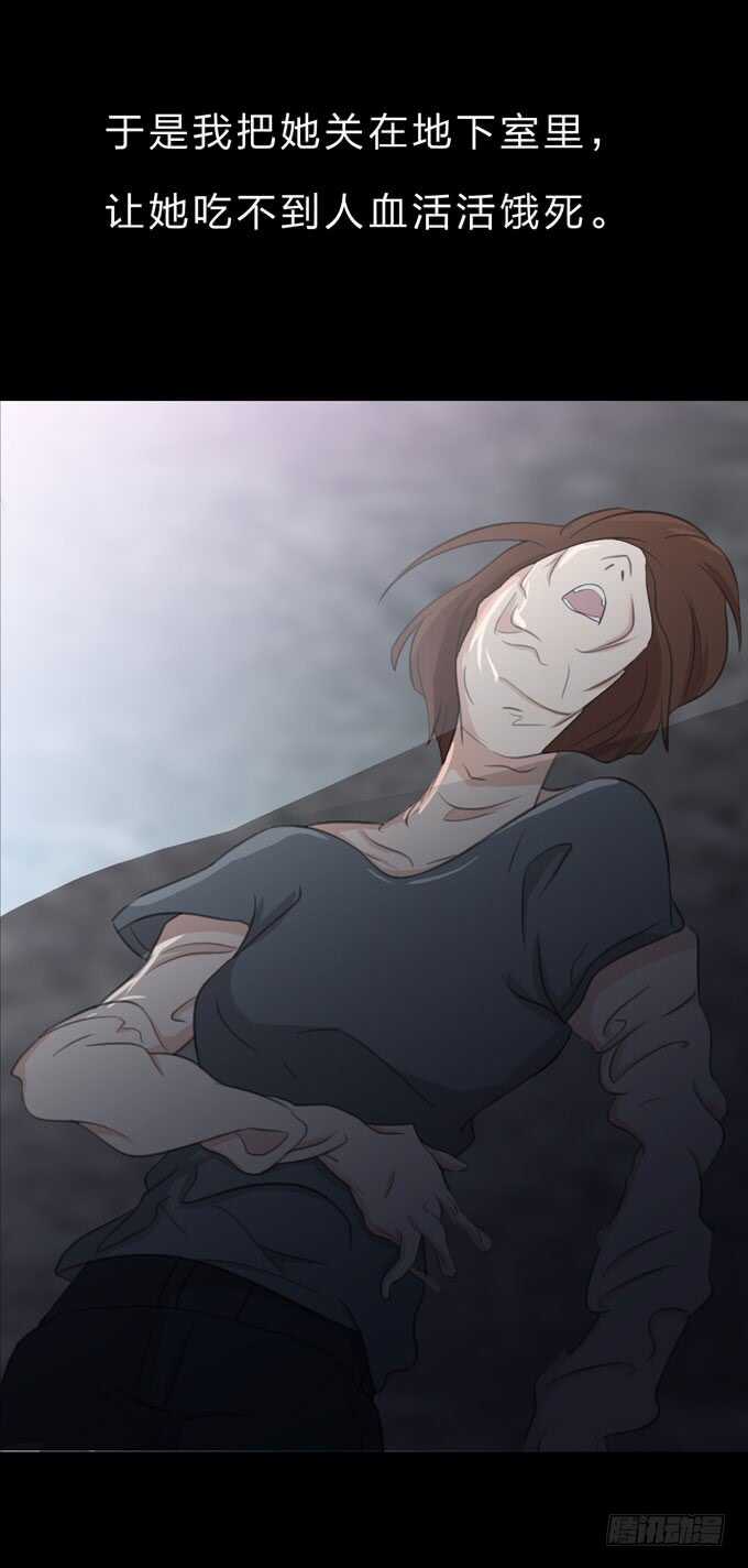 第三季：医生-第75话