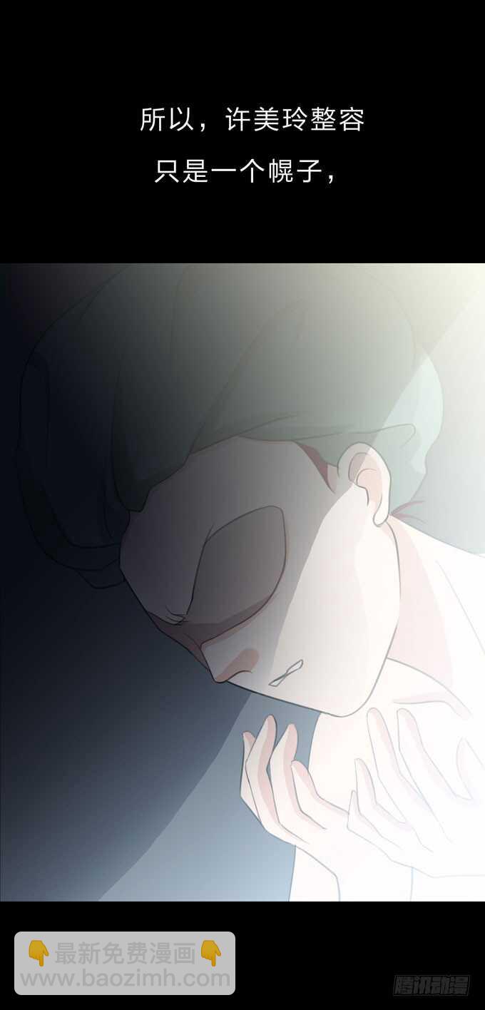 第三季：医生-第75话